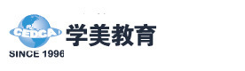 成都学美留学教育