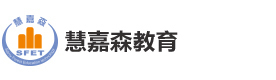 北京慧嘉森教育