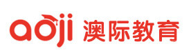 成都澳际留学教育