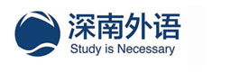 深圳深圳深南外语