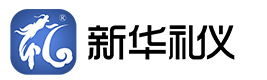 天津新华礼仪