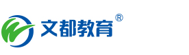北京文都国际教育