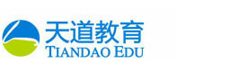 南京天道留学