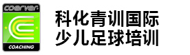 北京科化青训
