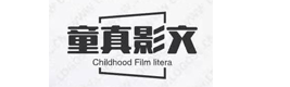 天津童真影文