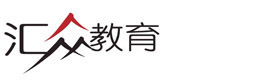重庆汇众教育