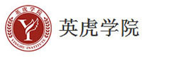 广州英虎学院