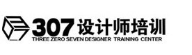 重庆307设计师培训学校