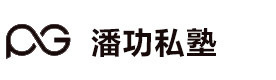 重庆潘功私塾软装美学院