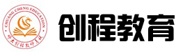 北京师大创程教育