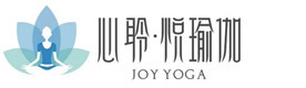 重庆心聆·悦瑜伽培训基地