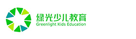 上海绿光少儿教育