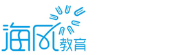 南京海风教育