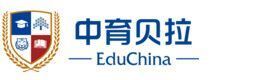 北京中育贝拉国际高中