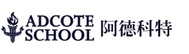 上海阿德科特国际学校
