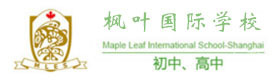 深圳枫叶国际学校