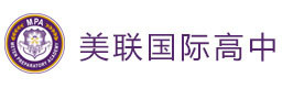 成都美联国际高中