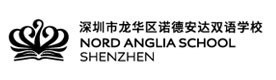 深圳诺德安达双语学校