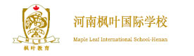 洛阳洛阳枫叶国际学校