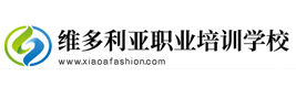 天津维多利亚职业培训学校