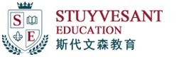 上海斯代文森国际学校