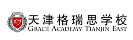 天津格瑞思国际学校