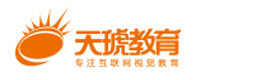 深圳天琥教育