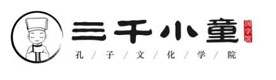 广州三千小童国学馆