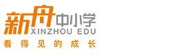 上海新舟教育