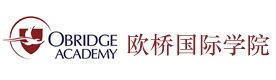 重庆欧桥国际学院