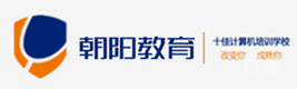西安朝阳教育