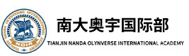 天津南大奥宇国际部