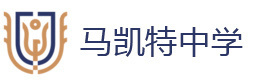 北京马凯特中学