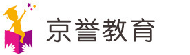 北京京誉教育