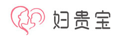 北京妇贵宝