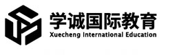 上海学诚国际教育