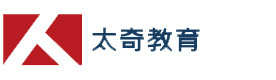 西安太奇教育