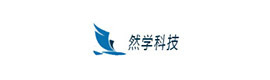 上海然学科技