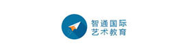 上海智通国际艺术教育