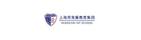 上海常青藤国际学校