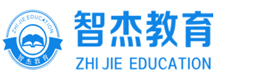 上海智杰教育