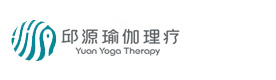 福州邱源瑜伽理疗学院