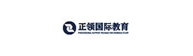上海正领国际教育
