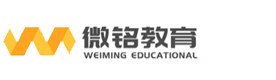 福州微铭教育