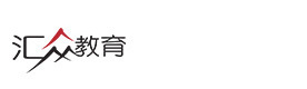 西安汇众教育