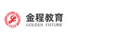 福州金程金融学院