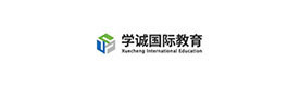 上海学诚国际教育