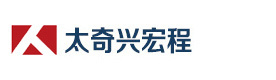 厦门太奇兴宏程