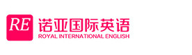 西安诺亚国际英语