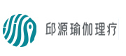 北京邱源瑜伽培训学校